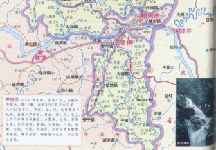 廣西佛子礦業有限公司“12·10”事故調查報告