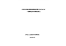 桂林智陽新能源有限公司“6·24”一般觸電事故調(diào)查報告