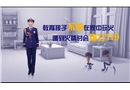 居家消防安全片