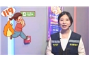 火場之鑒
