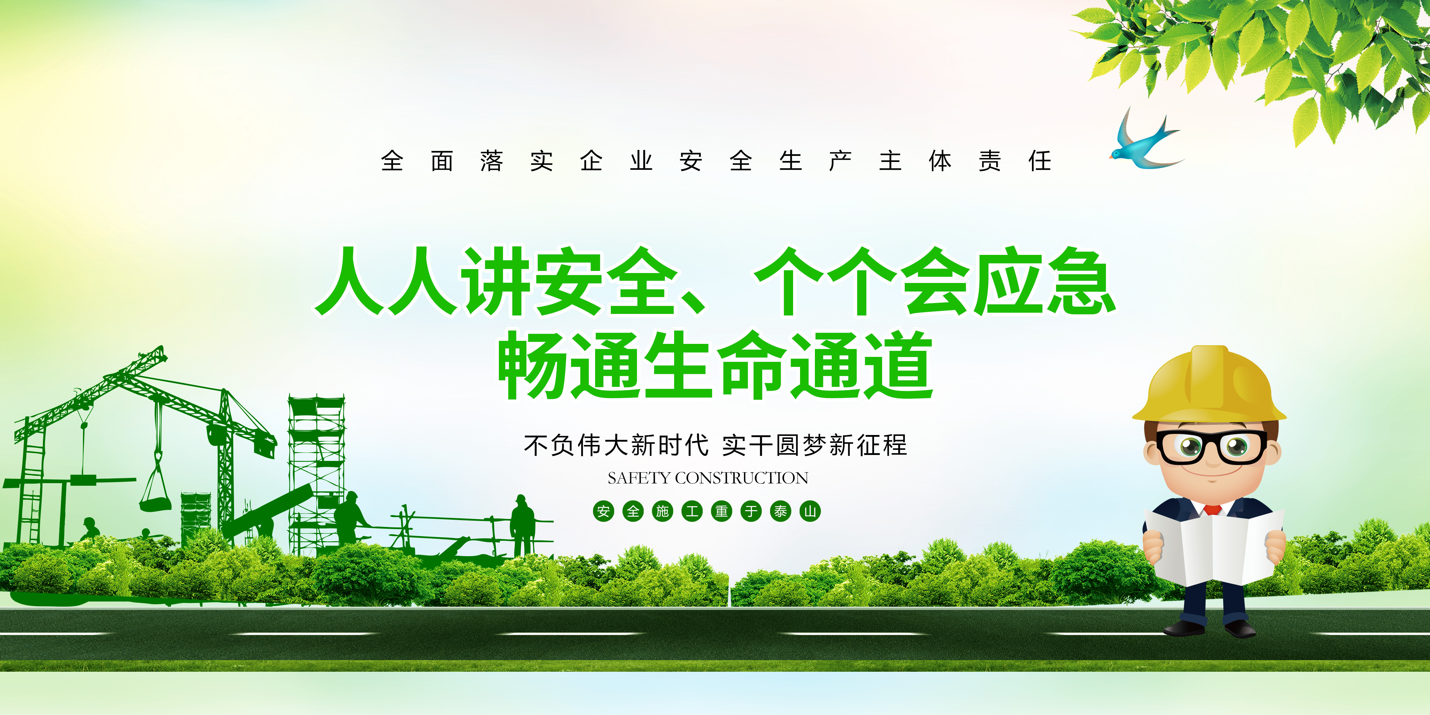 點擊還原