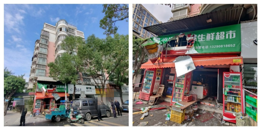 福州閩侯青口阿童哥便利店“10·29”較大火災(zāi)事故調(diào)查報(bào)告