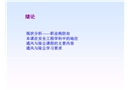 通風(fēng)與防塵工程