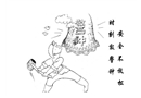 安全不放松 時刻敲警鐘