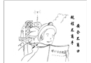 安全不離口 規程不離手