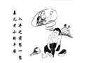 入井之前想一想 妻兒老小盼平安
