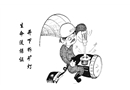 井下拆礦燈 生命沒保證