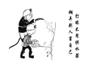 大眼不用供水器 糊弄別人害自己