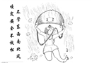 不管東西南北風 咬定安全不放松