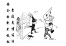 查隱患堵漏洞 安全時刻不放松