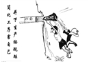 三違如老鼠過街 要人人喊打