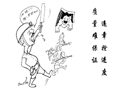 違章?lián)屵M度 質量難保證