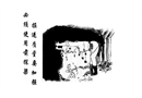 掘進質量要加強 必須使用前探梁