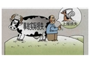 大事化小