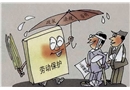 雨中送傘