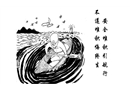 安全堆積引航行 不遵堆積悔終生