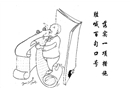 落實一項措施 勝喊百句口號