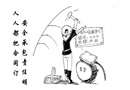 安全承包責任明 人人都把合同訂