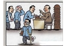 補救措施