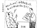 如此高論