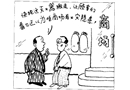 并非為了顧客著想