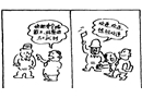 巧妙掩蓋
