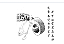 井下睡覺實在不妙 違章不說兇多吉少