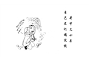 井下幾十年 自己不記避災(zāi)線