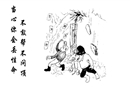 不敲幫不問頂 當(dāng)心你會丟性命