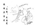 三違不追究 禍根在后頭