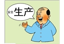 有輕有重