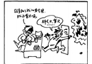 另有火情