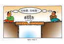 想到一塊去了