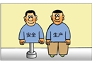 虛與實
