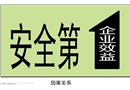 因果關系