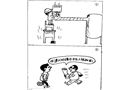 高度重視
