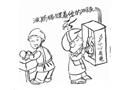波斯貓