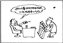 關心到死