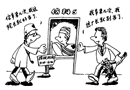 邂逅