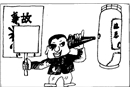 都是小問題