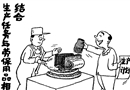 安全漫畫(huà)一組