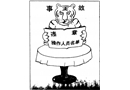 點(diǎn)菜
