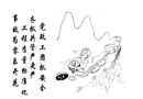 黨政工團(tuán)抓安全 齊抓共管?chē)?yán)更嚴(yán)