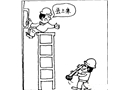 物歸原主