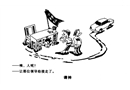 請(qǐng)神
