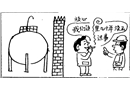 不怕一萬(wàn)就怕萬(wàn)一