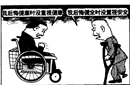 都后悔