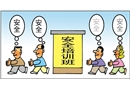 新的認(rèn)識