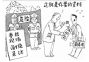 資料
