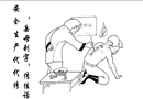 岳母刺字傳佳話 安全生產(chǎn)代代傳